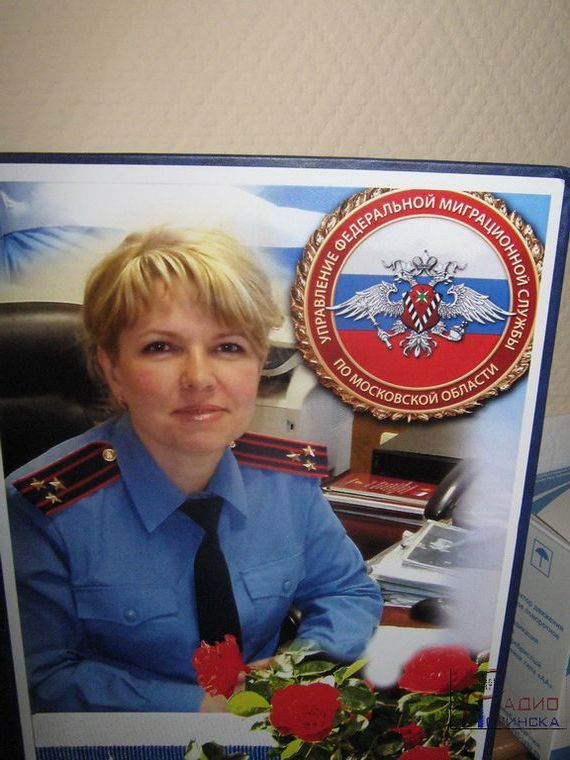 прописка в Копейске